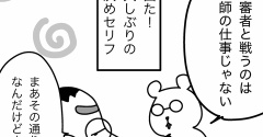 日本VSフランス「セキュリティ」（前編）