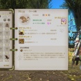 【FF14】魔獣使いソロ勢に朗報！現地に行かなくてもモンスターを仲間にできる「コルナゴの壺」というソロ救済用アイテムがあることが判明！24人レイドや討滅戦にPTで行かなくてもOK