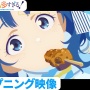 【画像】今期の圧倒的覇権アニメ『負けヒロインが多すぎる！』、聖地・豊橋市を丸ごとジャックしてしまうｗｗｗｗｗ