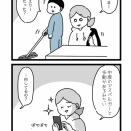 Mの病院当日