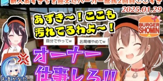 【ホロライブ】新人あずきちに業務をぶん投げてボケまくるセクハラオーナーころさん