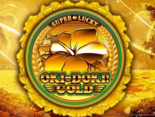 沖ドキGOLDの実機買おうかな