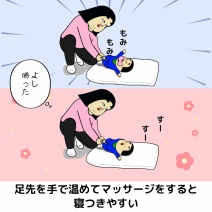乳児を寝せる裏技あるある