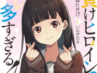 この女の子中2小6まで一緒にお風呂入って寝てたの？