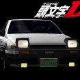 頭文字D、もっと流行ってもよかったやろ