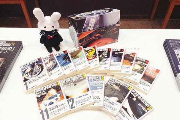 新アニメプロジェクト 銀河英雄伝説 イベント 星々の邂逅 に行ってきました Webミステリーズ