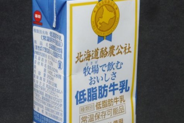牛乳キャップ　日本酪農協同　生産工場違いなど　34種34枚 日本酪農協同徳島工場、乳製品の生産強化 前年比22%増 需要
