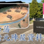 多言語翻訳 Samurai Global ～多言語のススメ～