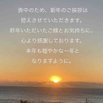 女流尺八奏者・金子朋沐枝のうらうら活動日記♪