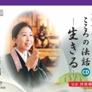 褒められなれない私