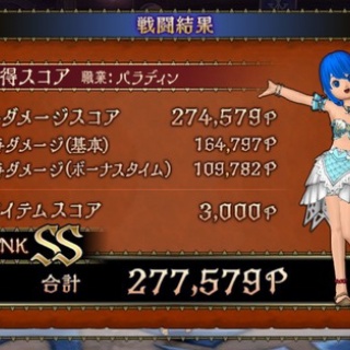 ブルードのブログ　ドラクエ10
