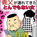 あいチャンネル