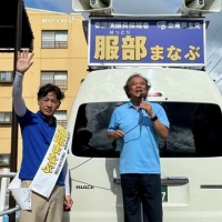 参議院議員選挙も終盤戦