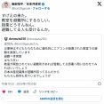 【悲報】日本共産党、夏休みの概念がない