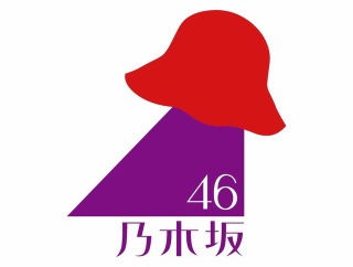 これは…乃木坂と赤えんぴつのコラボか！？【乃木坂46】