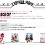 DOGFETI BLOG by PARIERO