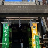 『人生は考えている通りに自動的に作られていく　vol.4450』の画像