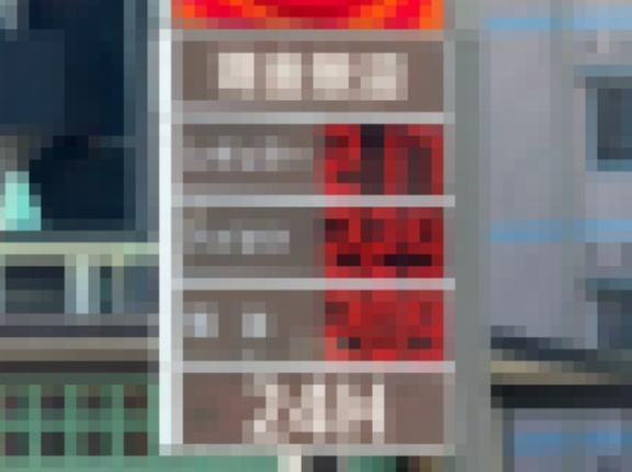 【訃報】港区、一足先に逝く📈