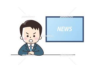 👂最新の気になるニュース📺