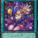 【いそげ！メルカリより安い！！】遊戯王　黒魔導のカーテンUR　価格＆買取相場　リミットオーバーコレクションTHE HEROES　ブラック・マジシャン・ガール　リミコレ