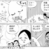 海外路上のマグロめし。