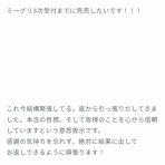 僕青まとめ（僕が見たかった青空まとめ）