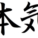 無職33歳の俺が本気出してみた結果ｗｗｗｗｗｗ 	