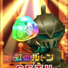 『継続していれば良い事もある』の画像