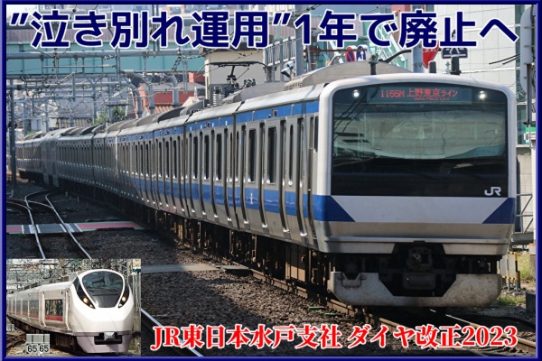 JNR エコノミークラス客車 Oha61 青（J.N.R. Type Oha61 Coach