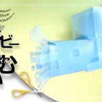 ペパクラぼけっと