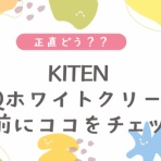 わいわい生きてるあきのblog