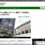 【悲報】スポーツ動画配信サービス『DAZN』がグッと月額料金値上げ　ファン騒然「高すぎ」「CL放映権とれよ」