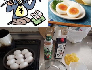値上がりで苦しいので節約してみました！