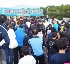 ３キロなら走れそう!?。11月8日は「ちょっと走ってみる？」から参加できる第71回千本浜ファミリーマラソン。