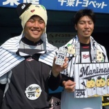 『【野球】ふなっしーQVCマリン乗っ取るなっしー 4月3日のロッテ-西武戦のあらゆるイベントに登場』の画像