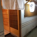 姫路　女将のおばんざい「サキ」