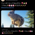 フェンタニルってなんだろ〜