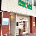 新潟県からは1店舗！東日本の名店100店に長岡市から選出！『食べログ スイーツ EAST 百名店 2026』発表！