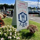 道の駅べに花の郷おけがわ（桶川市）