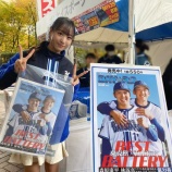 『[イコラブ] 瀧脇笙古『横浜DeNAベイスターズ ファンフェスティバル2023』出演 まとめ』の画像