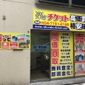 ★千葉県柏市、松戸市、我孫子市、野田市、船橋市、鎌ヶ谷市クレジットカード現金化キャンペーン実施中、電子マネー現金化なら金券ショップケイネット柏店にお任せてください★