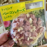 スーパーフードと言われる菊芋で濃厚おいしいポタージュ