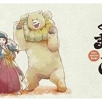 アニメ「くまみこ」の原作者が怒ってるｗｗｗｗ