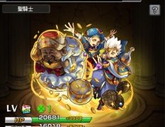 モンスト マルチプレイの途中で抜ける奴wwwｗｗ モンスト図鑑 モンスターストライクの攻略 最新情報を速報でお届け