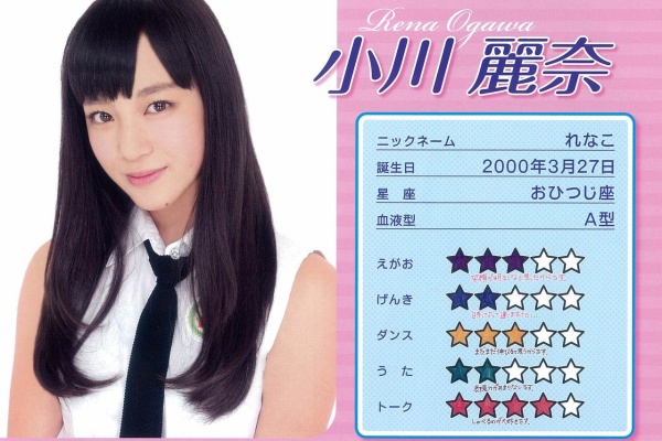 ハロプロ Life 小川麗奈