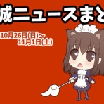 みやこのジョーカー