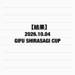 たけちのソフトテニスまったりblog