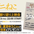 ゲーム・ホビー情報サイト ～ Hobby Front