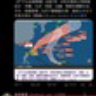 怜悧玲瓏　～高校数学を天空から俯瞰する～