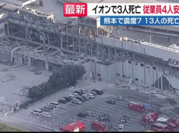 イオンモール熊本の爆発､LPガスタンクは破損せず ガス漏洩なら配管に問題も